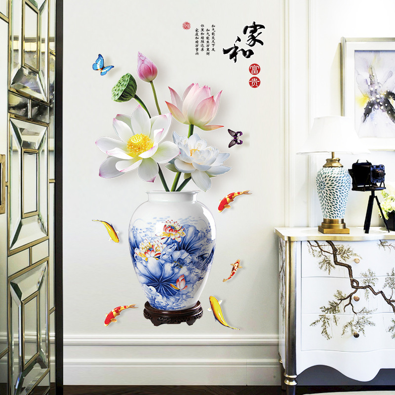 Home and Lily Stereo Simulation Vase Entrance Living Room Study TV Background Corridor Decorative Wall Sticker SK9382