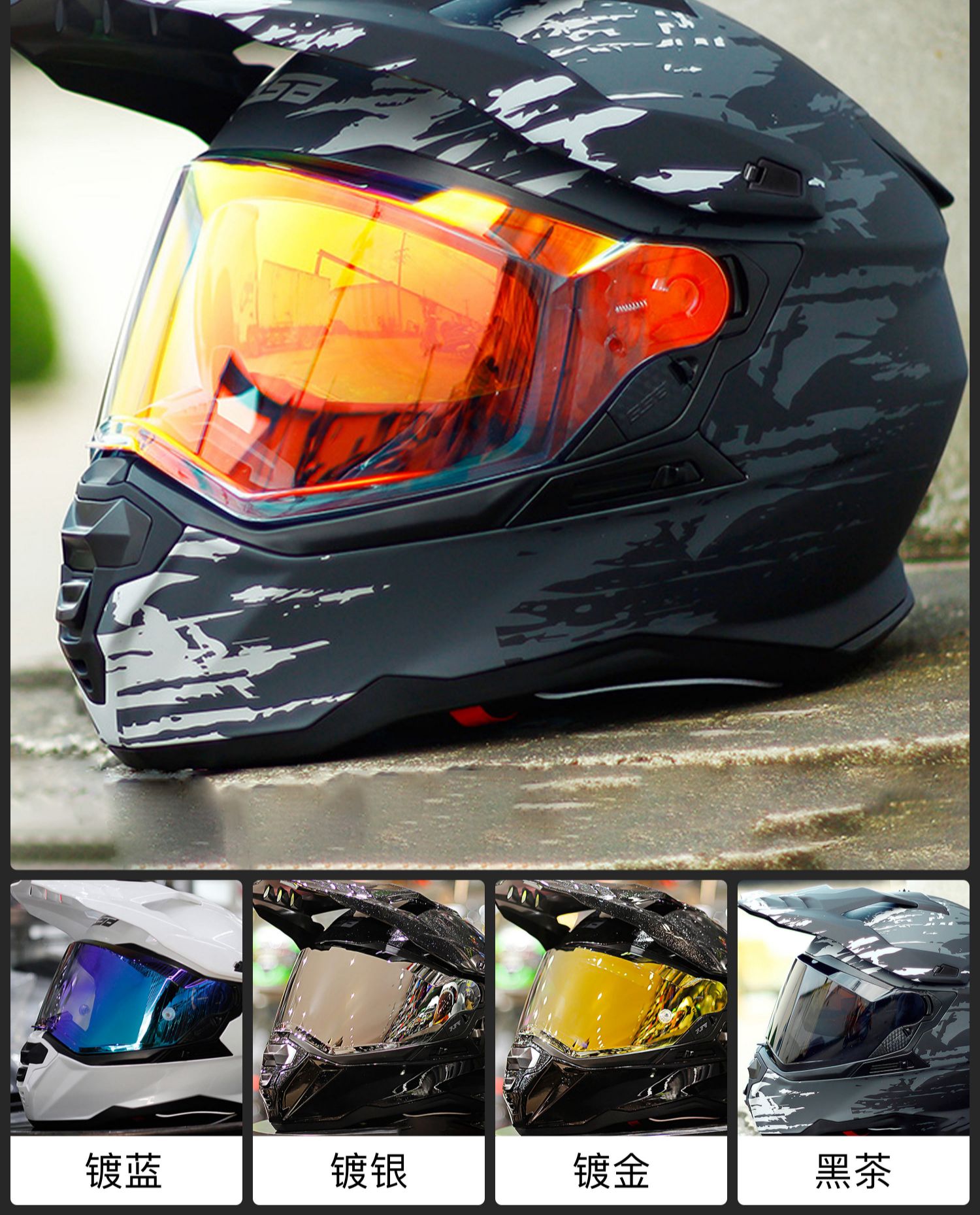 Rally Helmet XP22 Motorcycle Off-Road Helmet Sunscreen