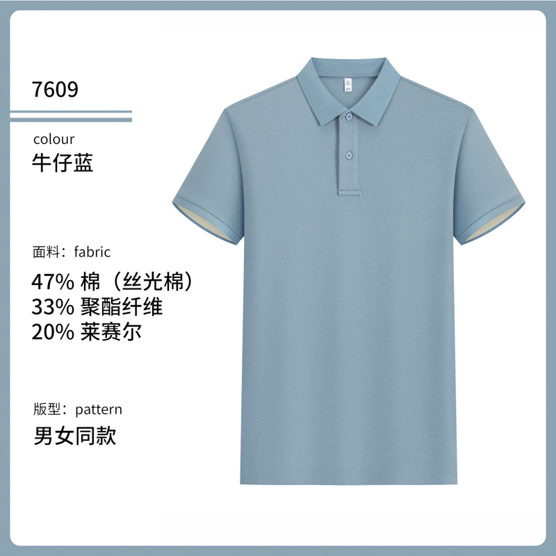 Negocio de dos botones antibacteriano fresco solapa de manga corta polo polo impresión personalizada logo verano hombre sentido avanzado