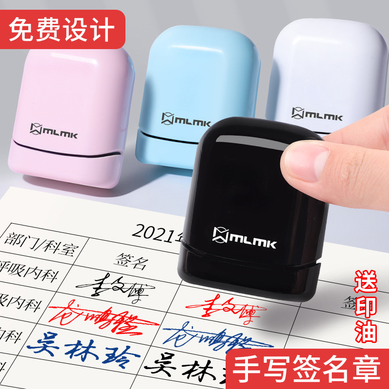 Mlmk署名章個人署名印鑑署名章消耗品卸売り自動押圧式携帯印鑑|undefined