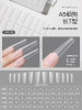 Ultra thin sculpting fake nails for nails for manicure, no trace, french style