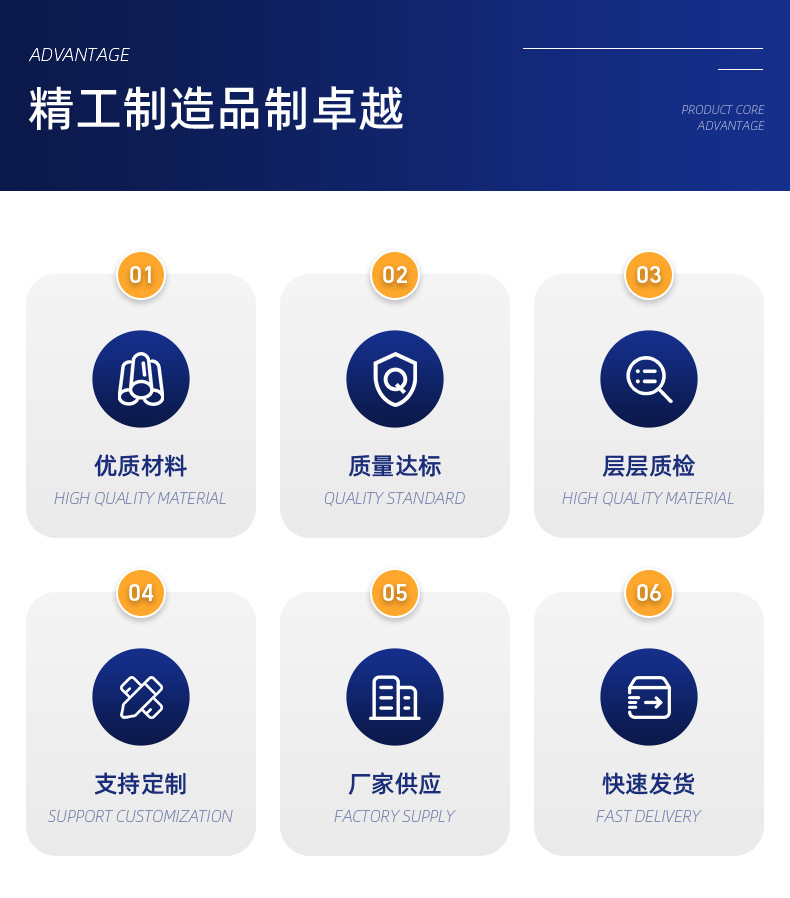 详情页-品工泵阀制造(山东)有限公司-2-恢复的_06