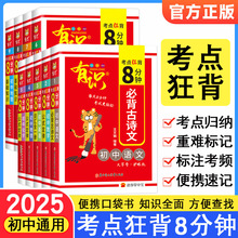 2025���R���c��8���R��ʽ���ɳ����߰˾��꼉֪�R�ٲ�ڴ���