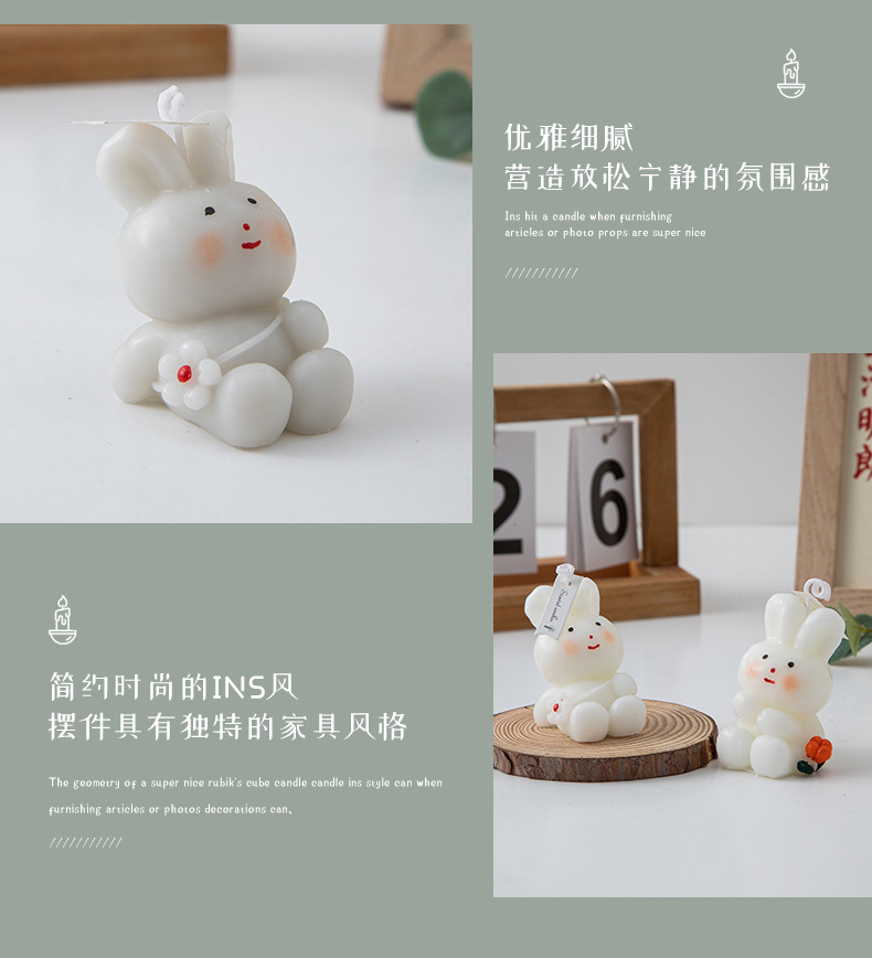 兔子香薰蜡烛伴手礼ins创意家居摆饰套装拍摄道具跨境蜡烛结婚礼详情8