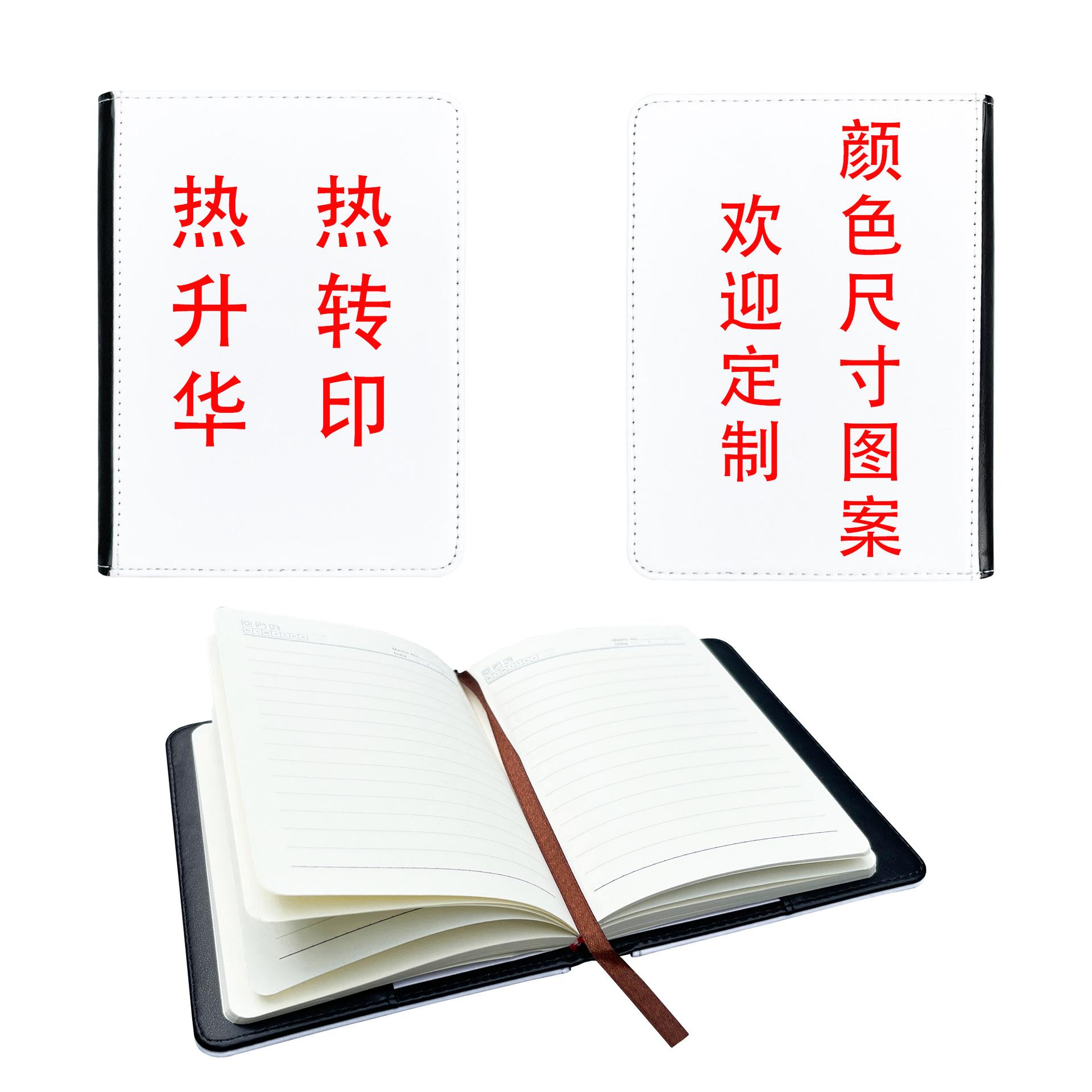 Fábrica directa de transferencia de calor sublimación térmica A5 A6 oficina en blanco cuaderno desmontable cuaderno de notas en stock