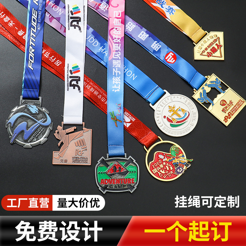Custom-Made Metal Medals for Sports Events, Marathons, Campus Swimming Competitions, Creative Honor Medals, Gold Medals