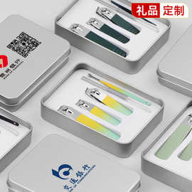 定制礼品指甲刀套装礼品印制logo美修甲高档指甲剪钳斜五件套开业