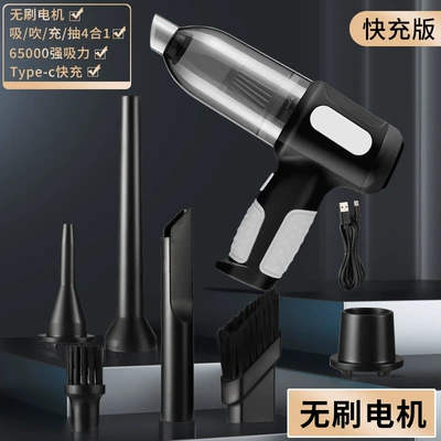 Cross-Border New Car Vacuum Cleaner Handheld Car Home Dual-Purpose Vacuum Cleaner Blowing and Suction Integrated High-Power Car Supplies