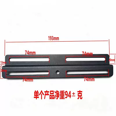 Motorcycle License Plate Conversion Bracket, Convert License Plate Hole Position, Motorcycle to Electric Vehicle, Electric Vehicle to Motorcycle (Nömrə qabı) - matte-black-193x10x40mm