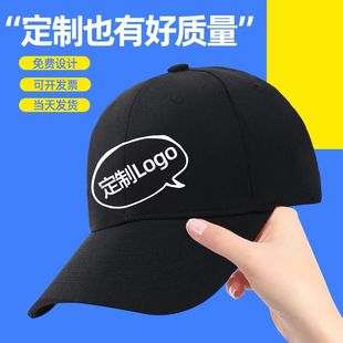 ñ�Ӷ���LOGO����ñӡ�ִ̽�ӡˢӆ����ŮDIY����ñӆ������ñ��