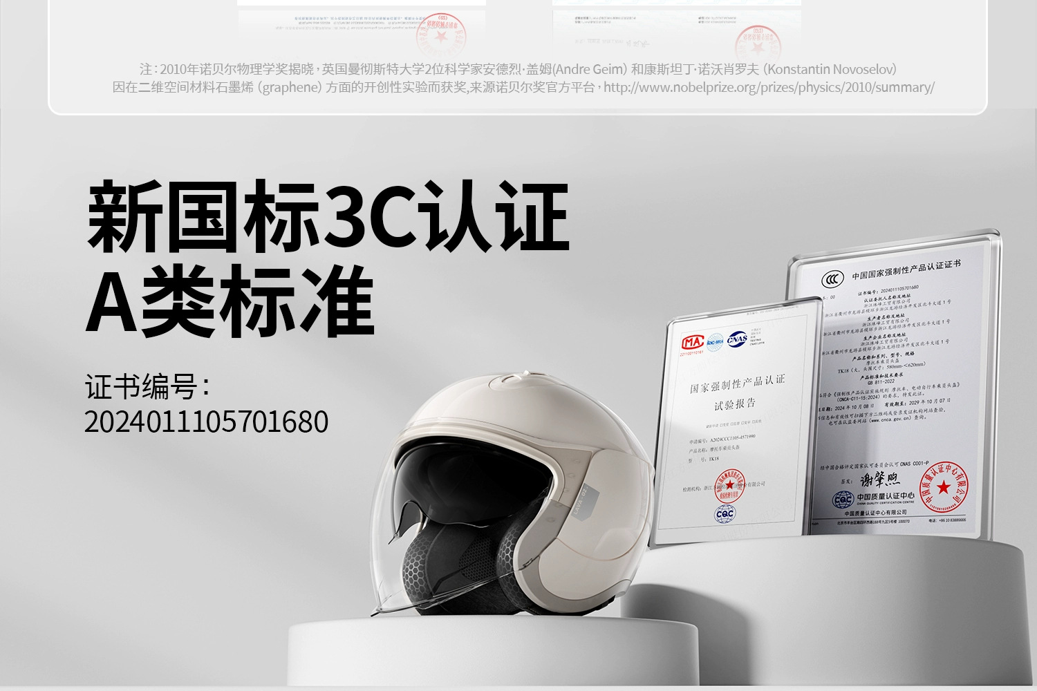 Two Little Bees 3C Certified Electric Motorcycle Helmets Winter 3/4 Helmet Safety Helmet Corporate Purchasing Gifts