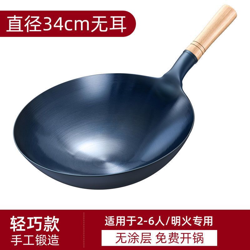 경량 34cm 원목 손잡이 + 구운 파란색 냄비