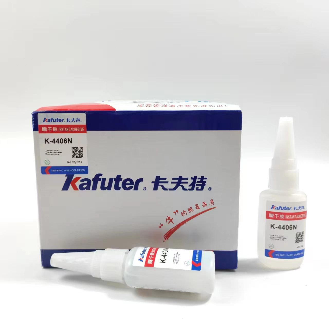 卡夫特k-4406瞬干胶塑料橡胶PP快速粘接瞬间胶水低粘度快干胶粘剂