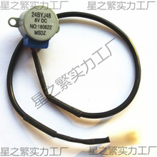 24BYJ48 8V DC/ J28 J24 _Քa׃ll늙C@늙C