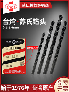 ̨���K����^3.4�黨�4.2�Kʽ3.2/3.6/5.5/1/2/3/2.5/0.8/3/5mm