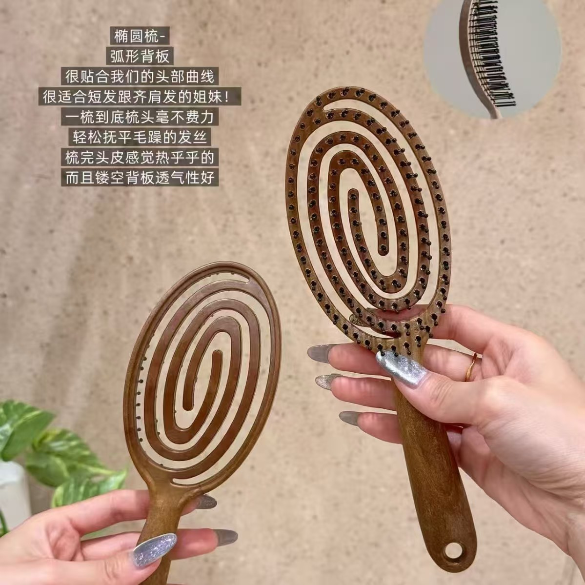 Pein de pelo coreano masaje flojo pein de pelo