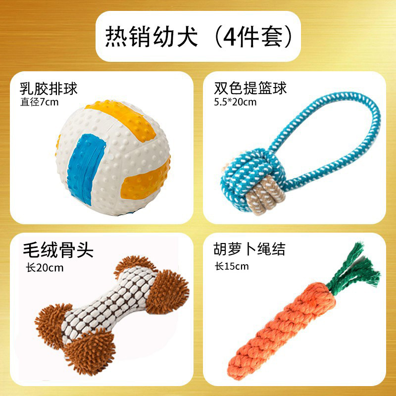 Cachorro perro juguete de sonido juguete mordedura-resistente molar cachorro aliviar oso peluche mediano y pequeño perro mascotas suministros al por mayor