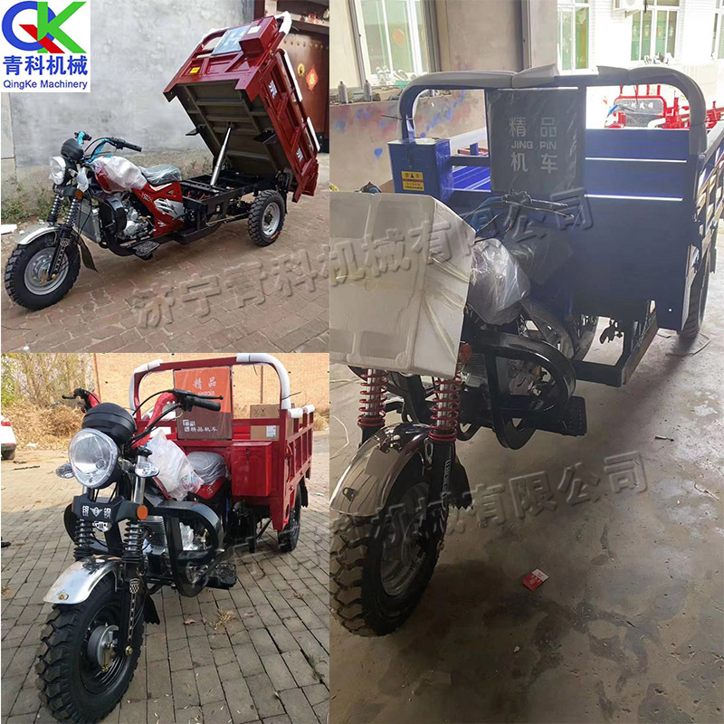 汽油摩托三轮车 农用拉粮食运输车 工地混凝土水泥低速自卸车