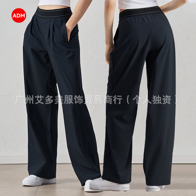 Cross-Border Woven New Style Sports Pants Casual Wide-Leg Drape Straight Pants High-Waisted Slimming Yoga Long Pants for Women
