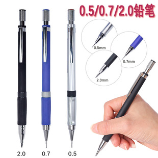 520A-0.5 0.7 2.0mm Mechanical Pencil 2B Examination Press Core Drawing Writing Activity Pencil Manufacturer
