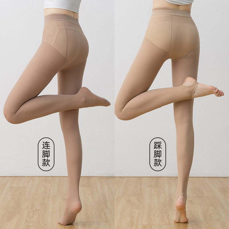 Pantimedias que hacen que las piernas se vean desnudas, perfectas para primavera y otoño, efecto de máscara, calcetines adelgazantes, medias con alambre de acero, realce de glúteos 20D, realce de entrepierna, calcetines de capa base color piel.