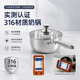 奶锅;汤锅;盘