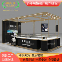 商场珠宝首饰展示柜中岛玻璃柜陈列多径点位饰品展柜框架设计定制