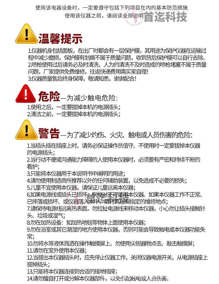 详情图片_32.jpg