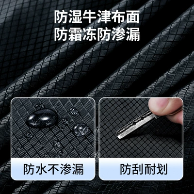 Car snow shield Sunshade, Glass Sunshade, Thickened Magnetic