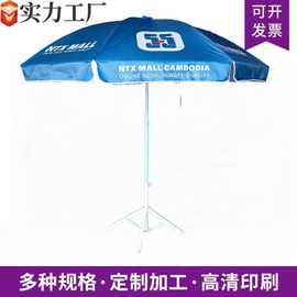 广告太阳伞摆摊大伞遮阳伞防晒跨境厂家印字定制伞大伞摆摊用加厚