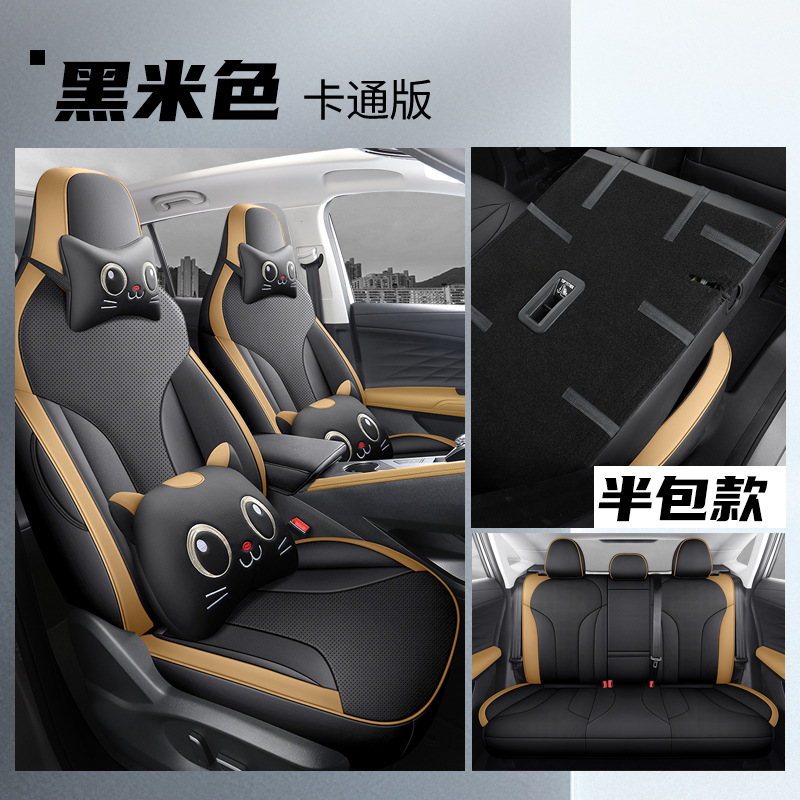 LTCS-[블랙 베이지] 리어 하프 팩 카톤 에디션