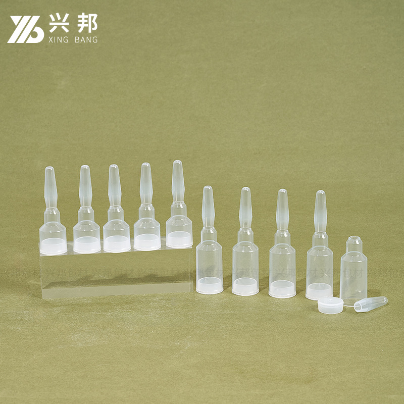 现货3ml安瓿瓶5ml塑料折断小安瓶药剂瓶PP精华原液一次性针剂瓶子