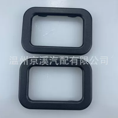 E23 E28 E30 cover: Armrest, handle, handle