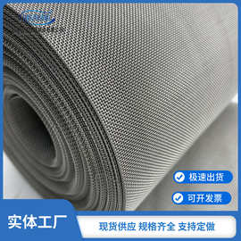 304不锈钢丝网工业过滤网片石油震动筛网现货316不锈钢网耐腐蚀