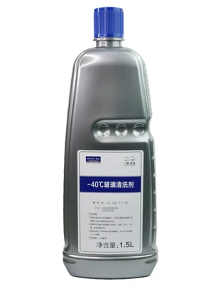 Glass agent, Magotan original wiper fluid