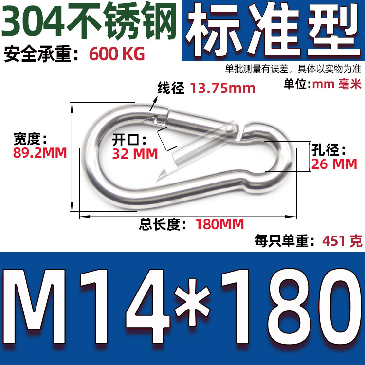 304 ステンレス鋼スプリングバックル標準カラビナ安全フックキーホルダーペットチェーンバックルホイスト安全フック|undefined
