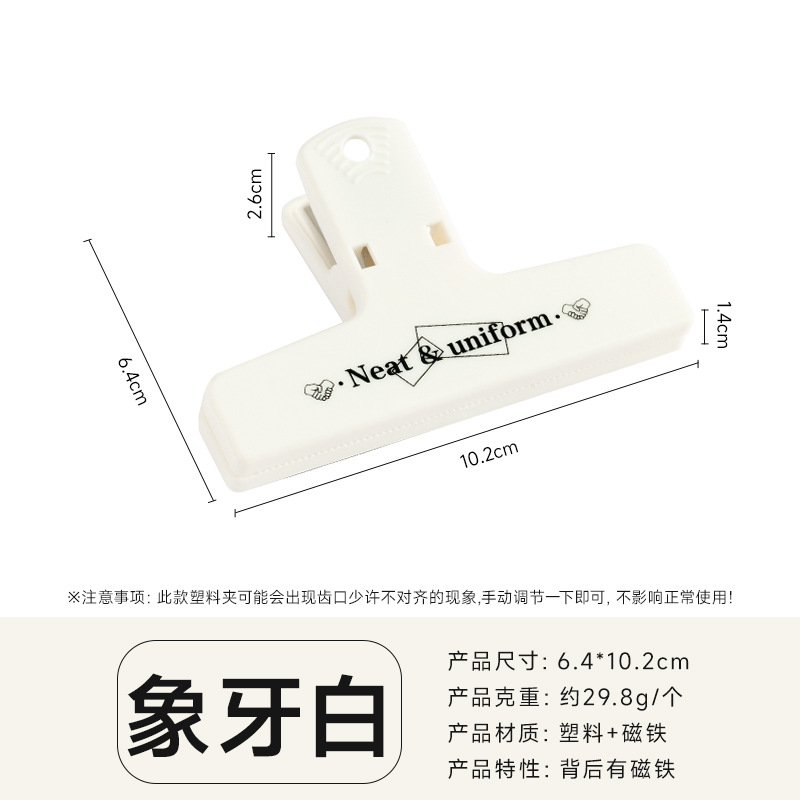 Pequeño Libro Rojo mismo estilo Diario clip color retro clip de plástico Diario Bill clip ins estilo clip magnético 12