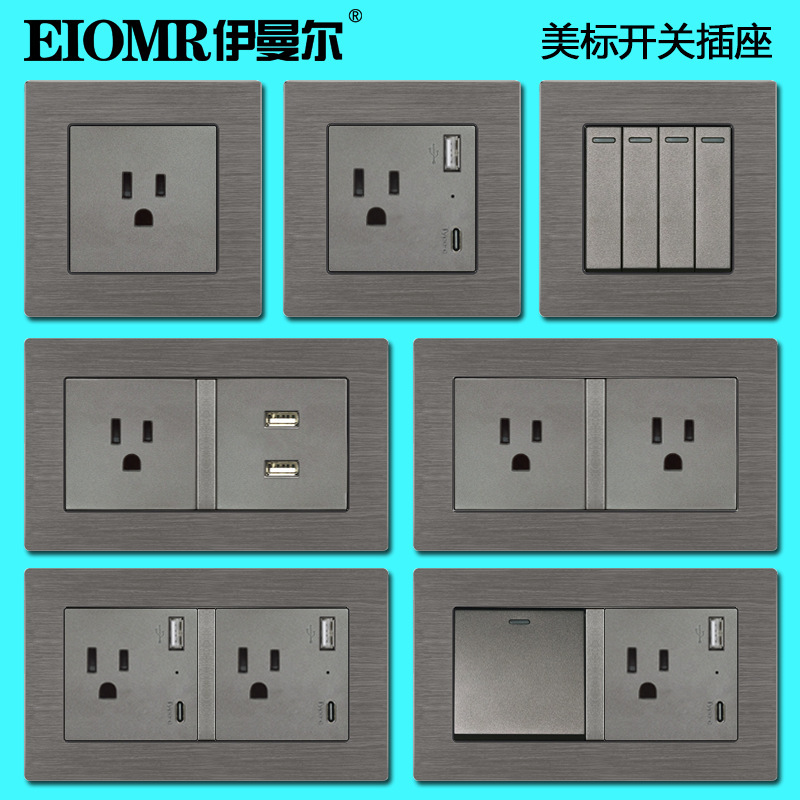 铝拉丝灰色美式15A插座面板美标电源插座日式台湾省电源美规暗装