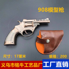 批发仿真模型手枪左轮玩具枪带皮套不可发射旅游景区儿童玩具地摊