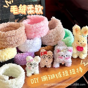 ɺ���q���ŤŤ��С��diy���ϰ�15mm�Ӵֳ���ë�që��ë���l