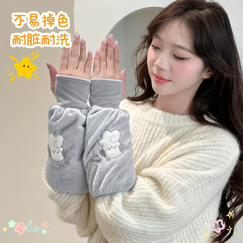 秋冬新款保暖袖套手套二合一防风耐脏加厚护袖女爆款成人学生套袖