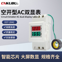 D37-2042����ʽ����˫�Ա�220V380V100A���ÿտ����Ե�ѹ������