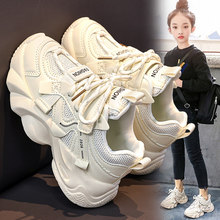 童鞋女童2026春季新款儿童运动鞋中大童公主老爹鞋休闲跑步小白鞋