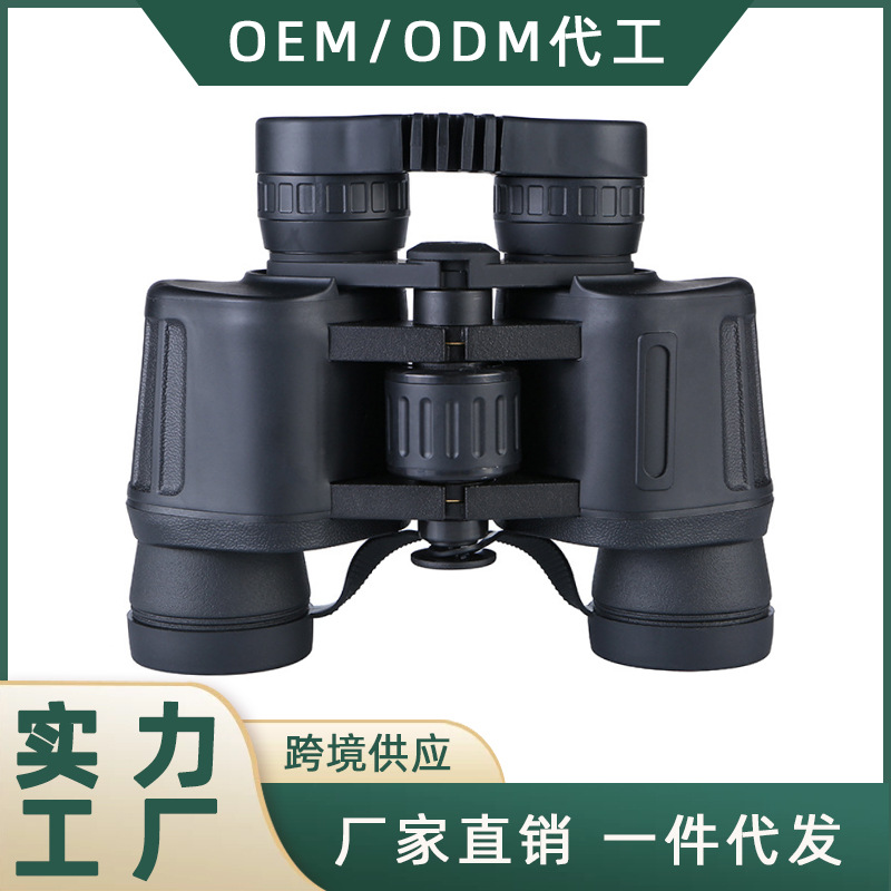 厂家直销 览蔚8x40大目镜双筒高倍高清望远镜 微光夜视光学望眼镜