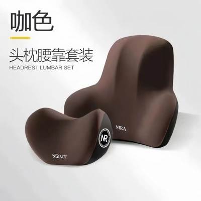 Waist support — Waist Support - brown-color-headrest-lumbar-support-double-wing-style