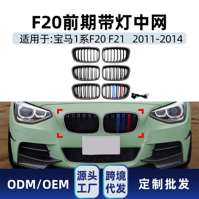 Zhongwang Series F20 F21 2011-2014