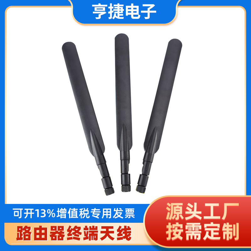厂家直供4G天线 LTE CPE路由器终端天线原厂纯铜SMA内螺内针