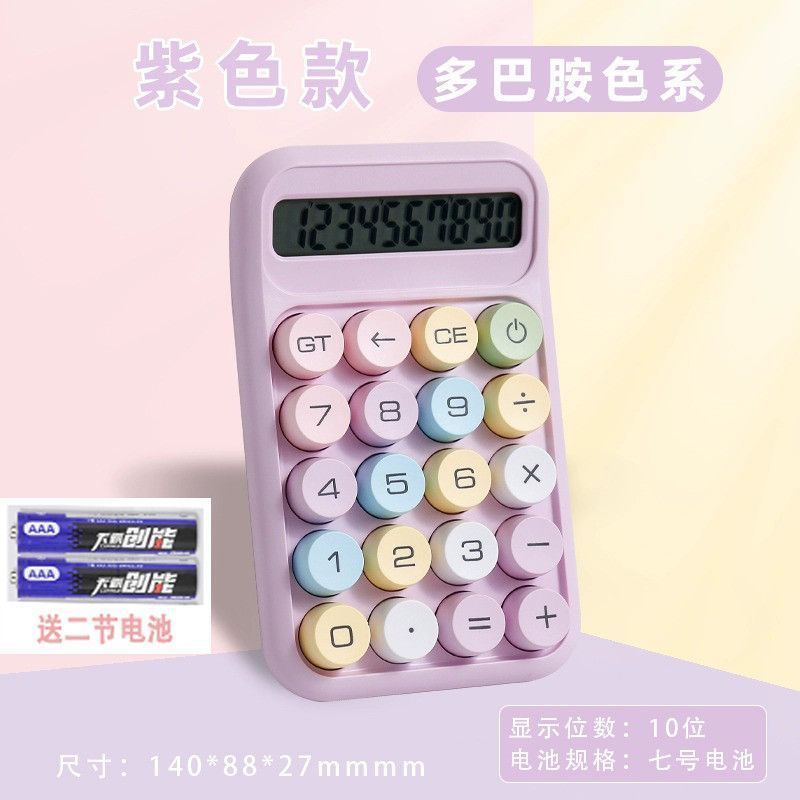 韩国版高颜值数码手计算金融专业数字小键盘语音播报跨境热卖代发|undefined