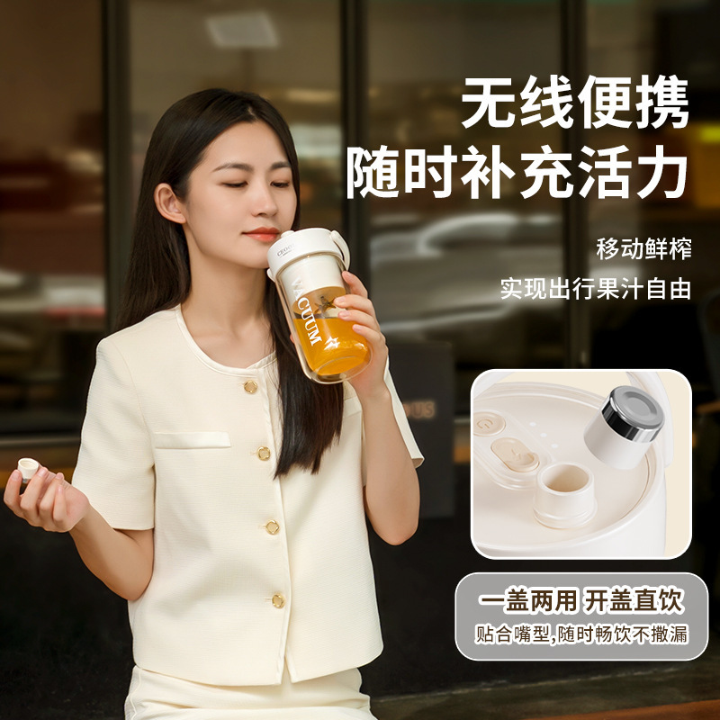 Cetool社長さん携帯型ジューサー多機能砕氷ジューサー家庭用保温氷覇ジューサーカップ|undefined