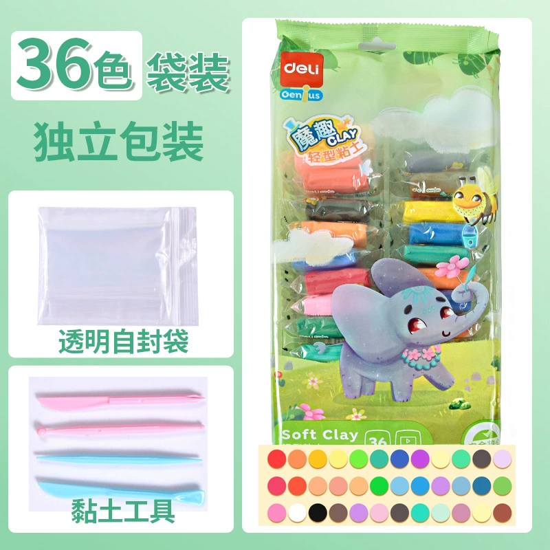Ultralight глина for детей Ultra light clay, детский пластилин космический, игрушка, набор, 12 цветов, 24 цвета, 36 цветов